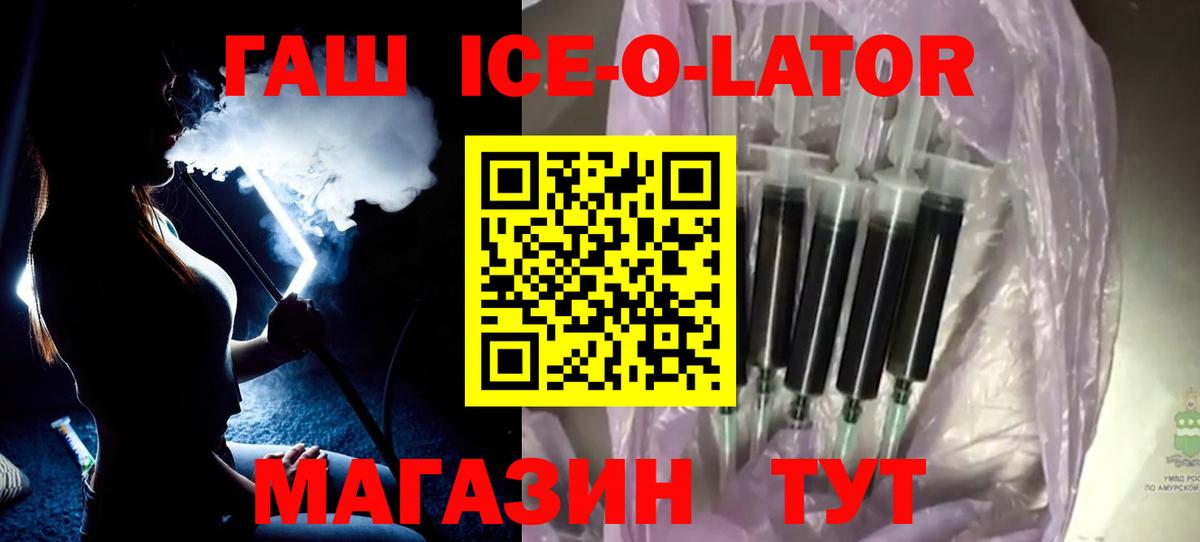 Гашиш гашик  Гашиш  Гулькевичи  ГАШИШ VHQ  Вход с VPN 