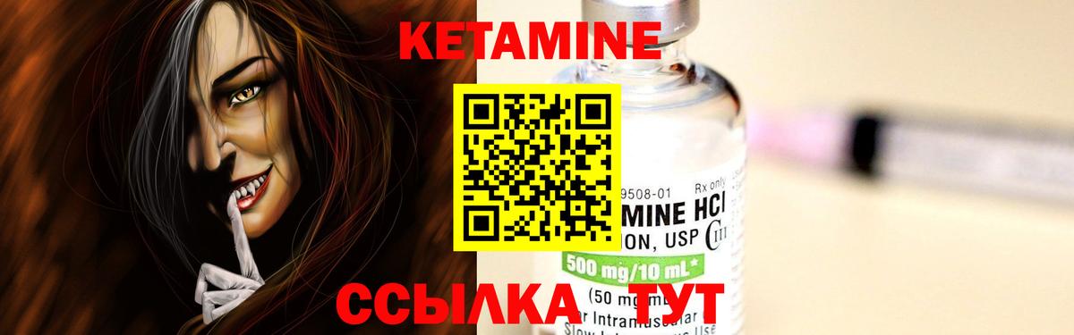 Гулькевичи  KRAKEN вход  Вход с VPN  Кетамин ketamine 