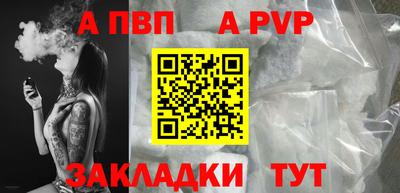 COCAINE Балашиха