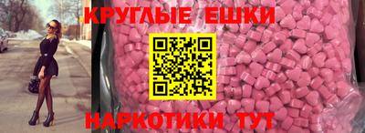 а пвп мука Балаково