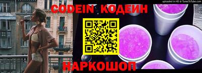 COCAINE Балашиха