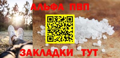 а пвп мука Балаково
