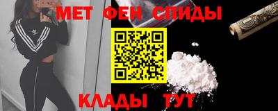 первитин Балахна