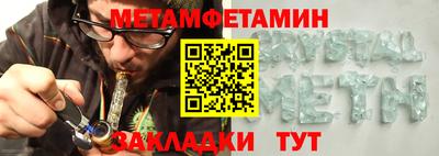 COCAINE Балашиха