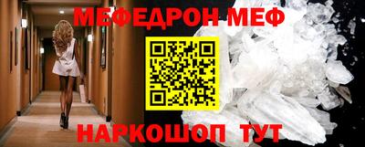 а пвп мука Балаково