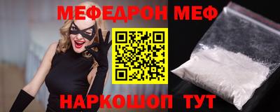 COCAINE Балашиха