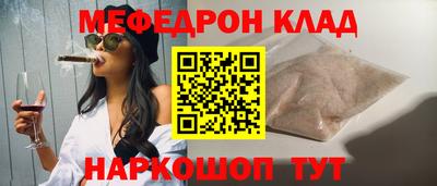 COCAINE Балашиха