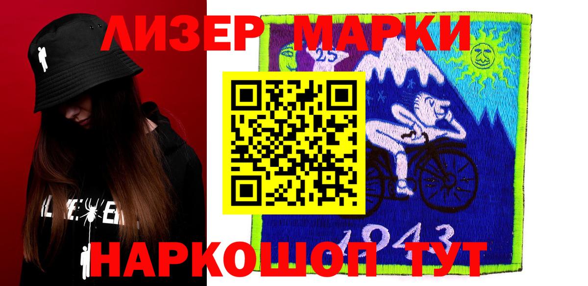 Гулькевичи  LSD-25 экстази ecstasy  Вход с VPN 