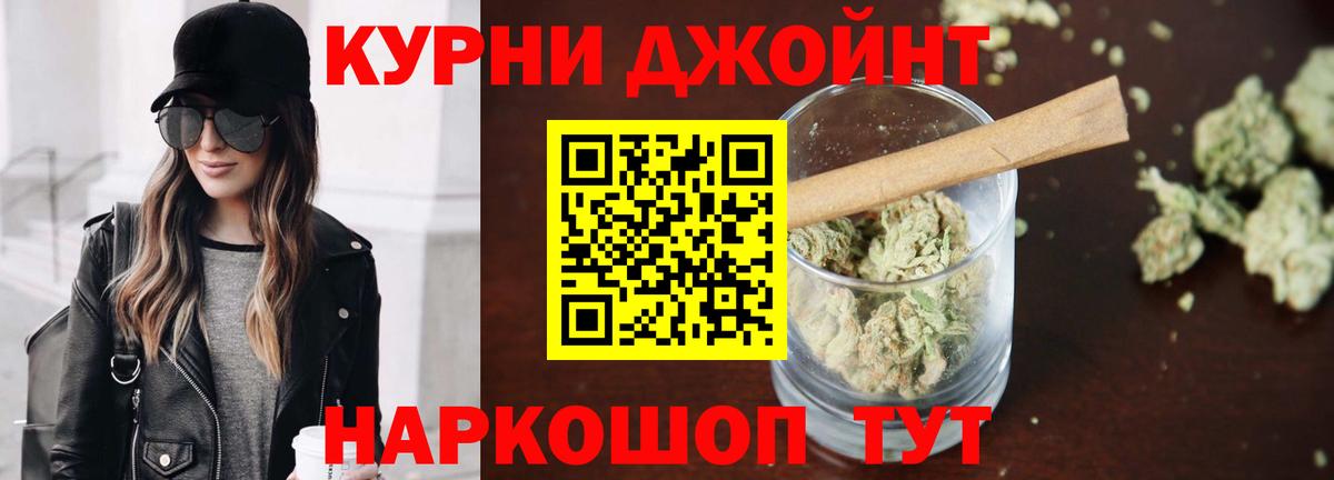 Бошки марихуана гибрид  Вход с VPN  Бошки Шишки Amnesia  Гулькевичи  Конопля Ganja  Марихуана тримм 